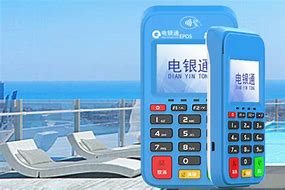 扎赉诺尔公司POS机